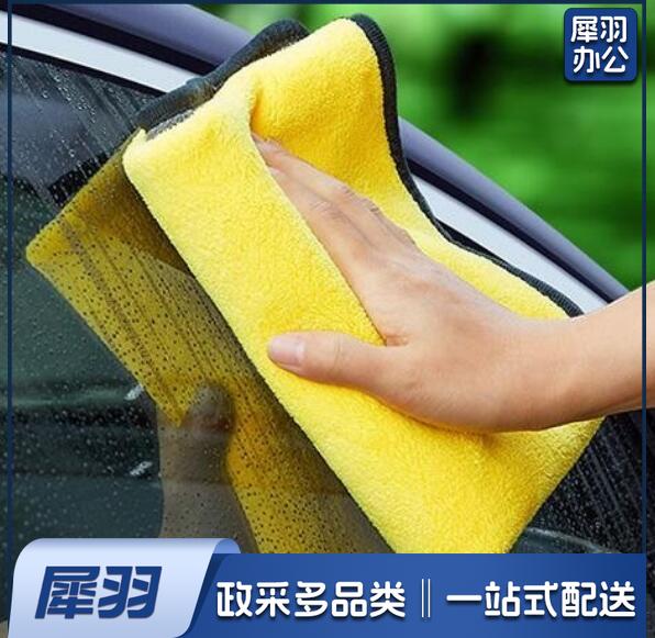 保洁毛巾 洗车毛巾 黄灰 30*40cm