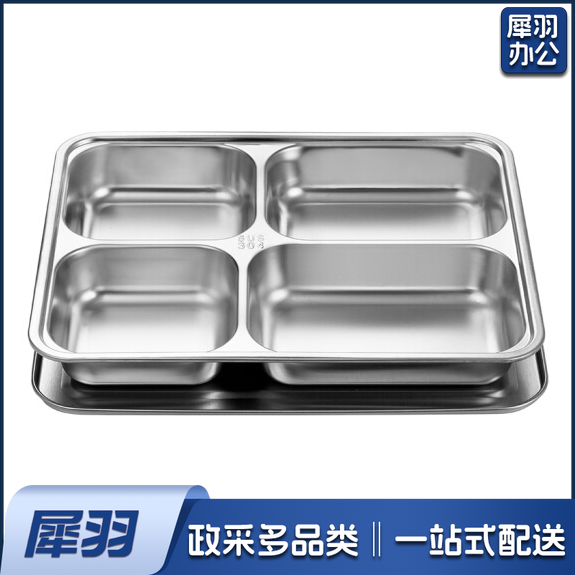 金钥匙 304不锈钢 快餐盘加厚分格成人全钢餐盒饭盒 四格带盖GK-410KC