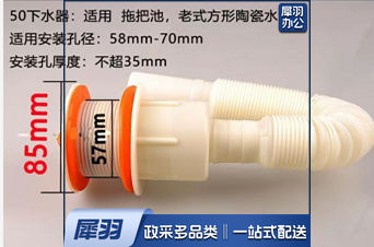 下水管（10个起售）