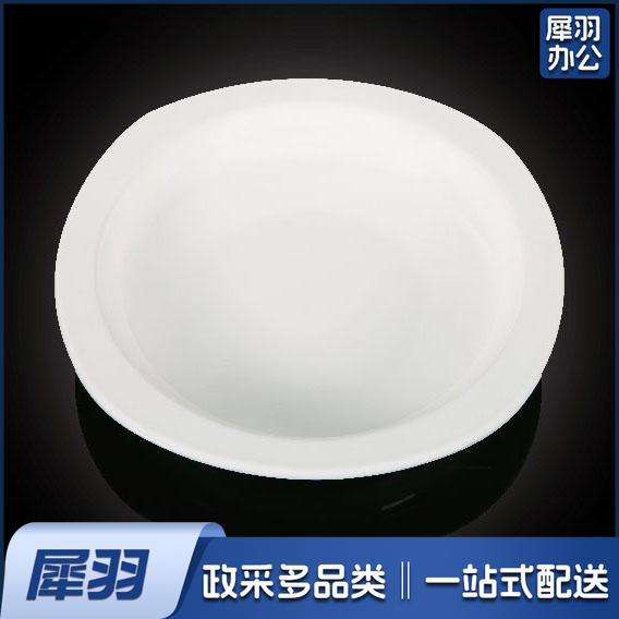 密胺餐具1609 9.5寸汤盆5个起售
