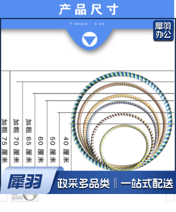呼啦圈 轻便型 幼儿园小学生用呼啦圈 亲子运动呼啦圈小号（直径约60cm）
