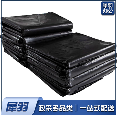 黑色垃圾袋 1米*1.1米 (50个/包）