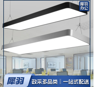 LED长方形吊灯