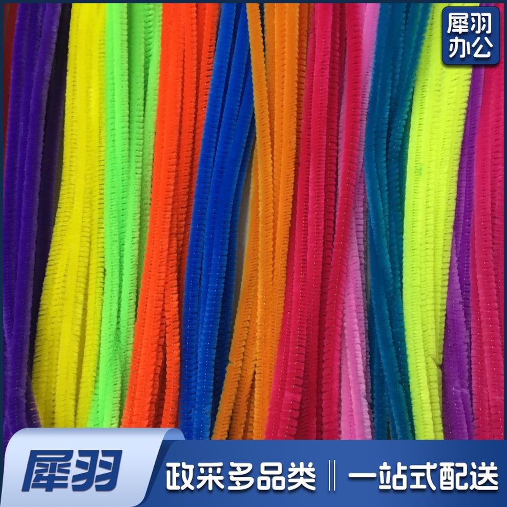 20色混装100根毛条彩色扭扭棒毛根条儿童手工DIY制作毛根绒条多色