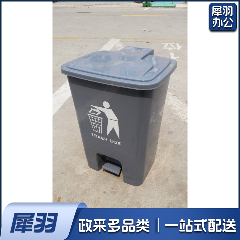 30L垃圾桶37*33*51cm