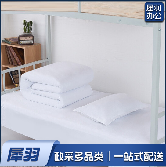 被罩、枕套、床单三件套  纯白 被罩200*240mm   枕套 48*74cm    床单200*260cm