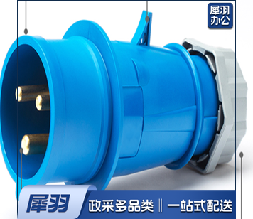 航空插头3*16（10个起售）