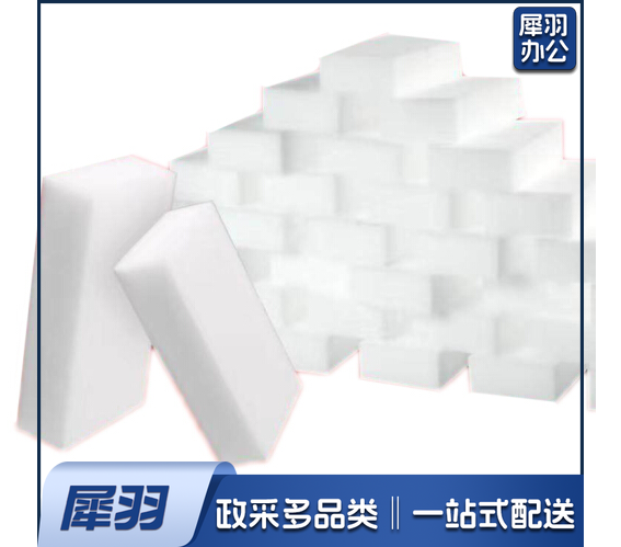 清洁擦  尺寸80*25mm一箱120块