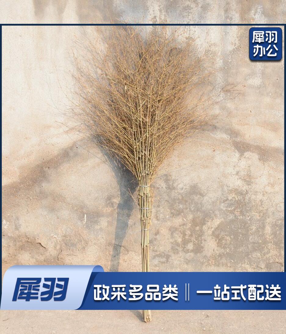 环卫大竹扫把 一体式4斤 