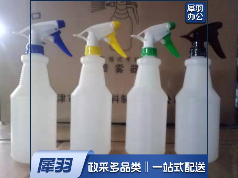 喷壶 喷水 浇水 手压式浇花壶喷水瓶500ml   