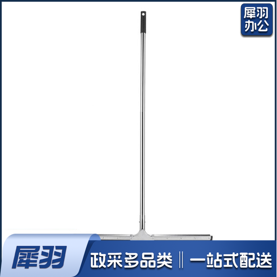 卫生间地板刮水器地刮 45cm（颜色随机发送）