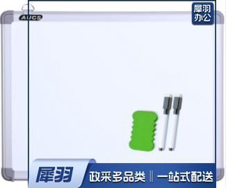 白板写字板60*90cm 磁性办公会议室家用白班挂式小白板黑板GDSM
