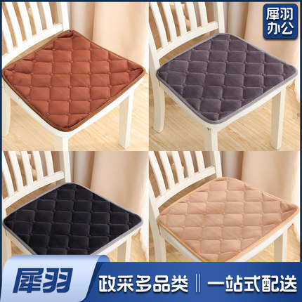 45*45加厚绒面 防滑 坐垫