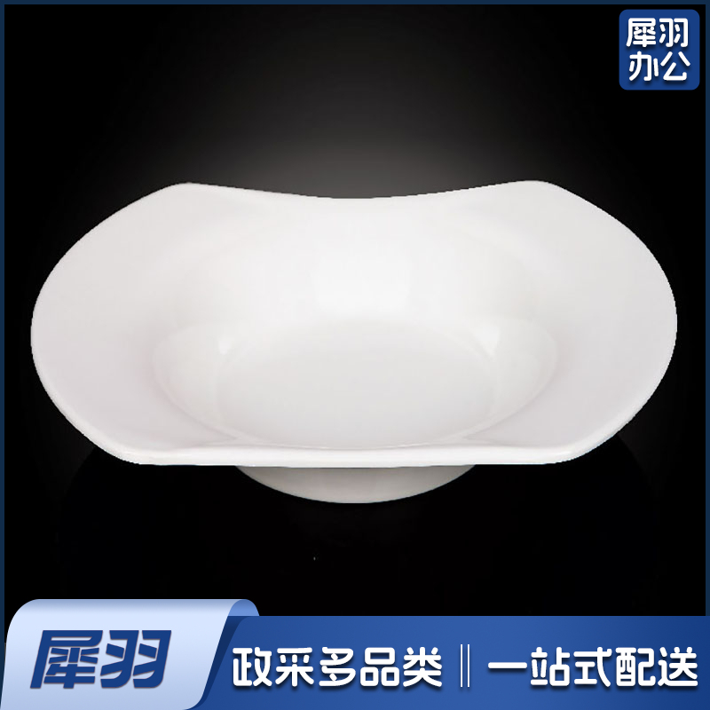 密胺餐具3746 9.5寸汤盆5个起售