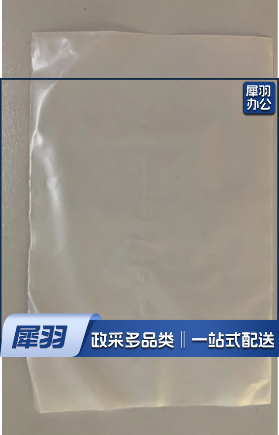 可降解白色塑料袋11*16CM 100/组  1组起拍