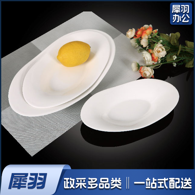 密胺餐具1727 10寸元宝盆5个起售