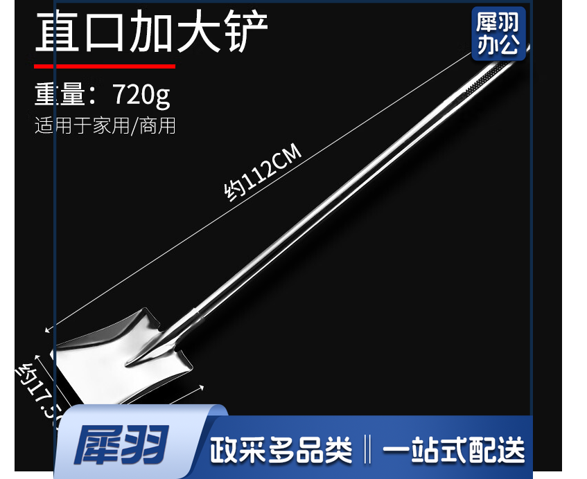 大锅铲头 不锈钢木柄炒菜铲子 长柄食堂炒铲 餐厅大烹饪铲 把长1米