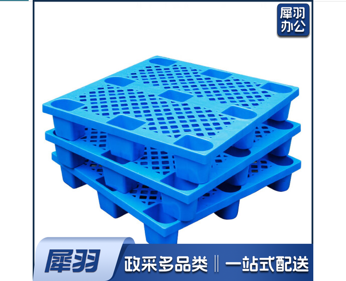 叉车托盘 九脚塑料仓库托盘栈板1000*800*140