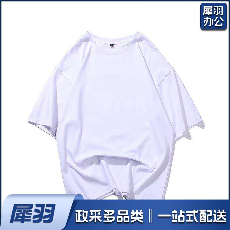 T恤衫提供文件免费印刷logo