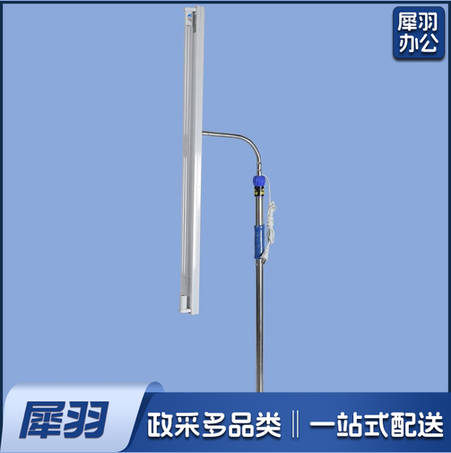 消毒灯 紫外线杀菌灯 移动式紫外线灯  30W灯管+普通灯架