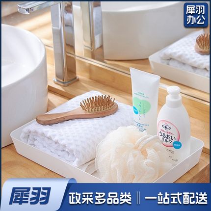 欧式长方形托盘  中号塑料盘  厨房收纳盘茶盘  货号：JC