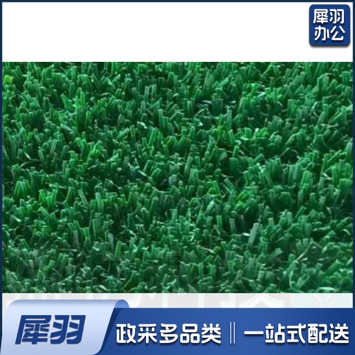 30mm高免充砂人造草坪足球草坪草皮假草坪室内室外运动场地草坪