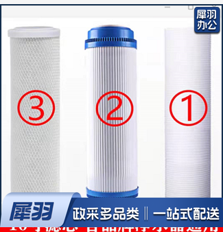 活碳滤芯 10寸（5套起售）