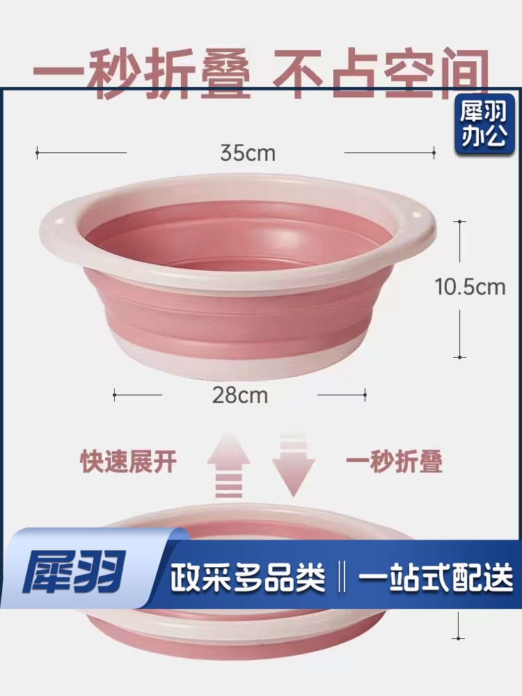 折叠脸盆 塑料盆旅行便携