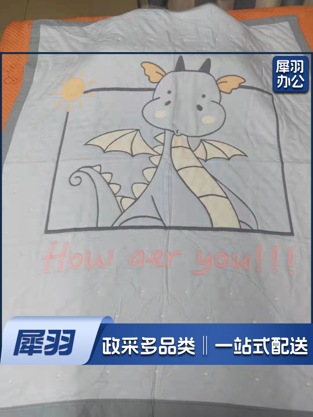 儿童天丝纱布巾被120*150