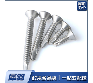 燕尾丝30（10盒起售）