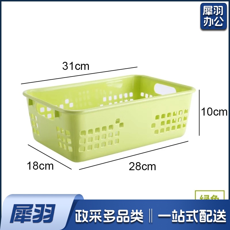玩具收纳筐 塑料整理筐  幼儿园杂物篮  大号  10个起订 单位：个  货号：JC