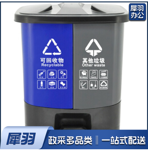 巨联 60升分类垃圾桶 脚踏双桶（单桶容量30升）510*430*600