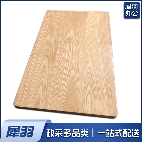 木质坐板   39*40.5cm  货号：JC