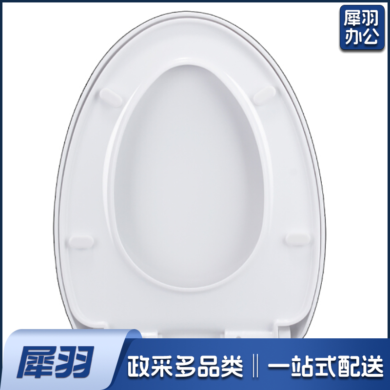 马桶盖老式抽水马桶盖子