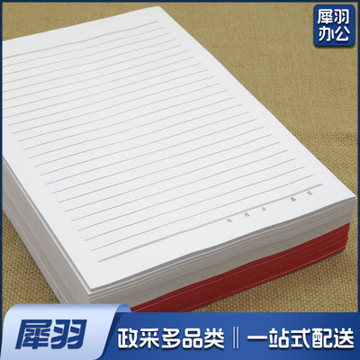 加厚黑色线条信纸    5本装   货号：JC