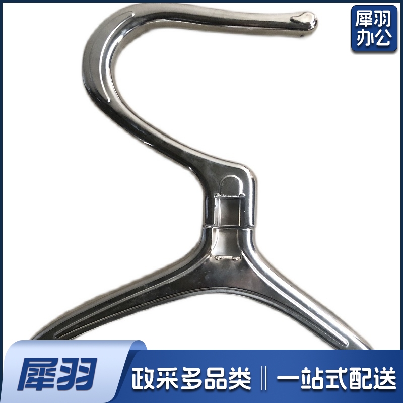 连排椅脚 扶手配件  2只/对  货号：HXE