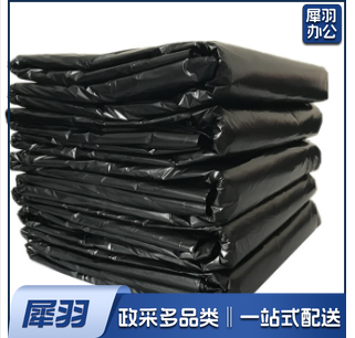 80*100cm加厚黑色大垃圾袋 50个/把 .5包起售 (偏远区域下单前请电话咨询）