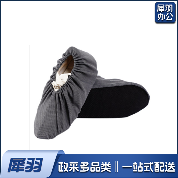 透气网布鞋套 室内耐磨加厚防滑鞋套