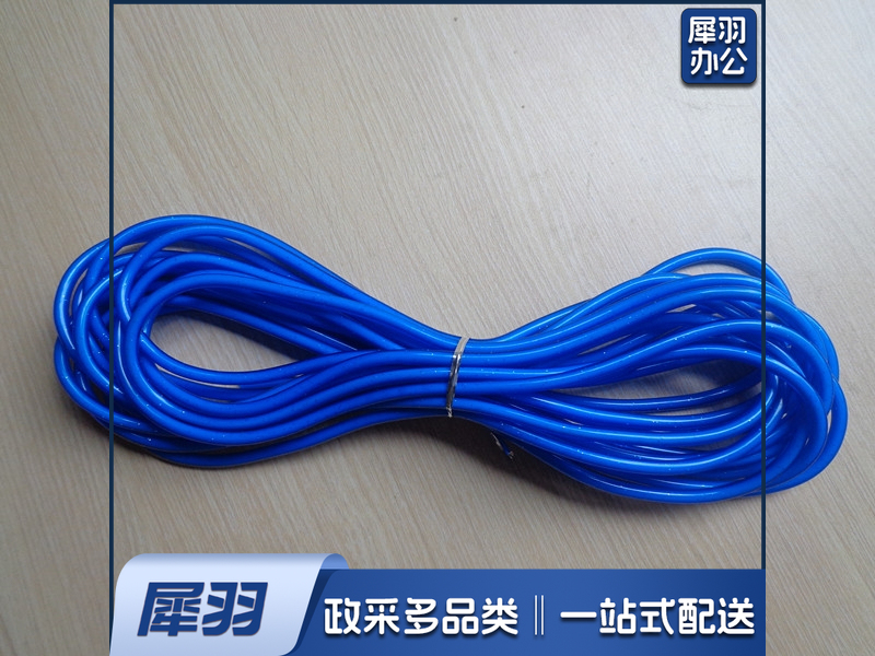 跳绳 五米跳绳 蓝色