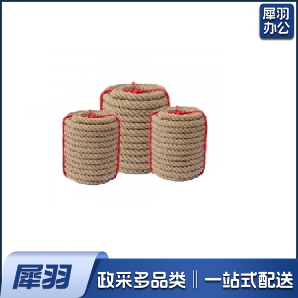拔河绳 WLD一4014