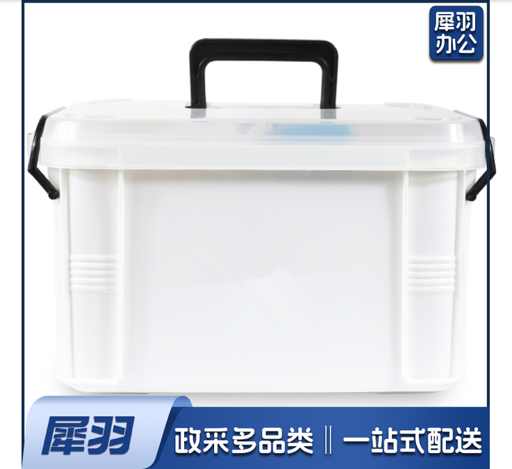 家庭塑料箱 收纳盒  33.5*23.5*18.5cm