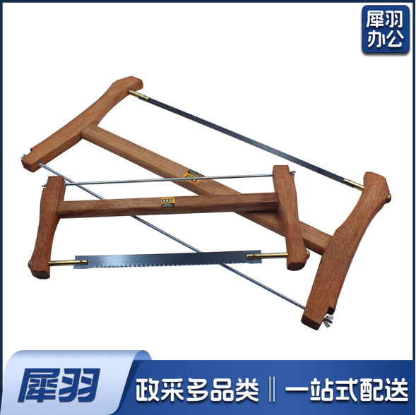 手板锯 木工锯 推拉锯 木锯 小号