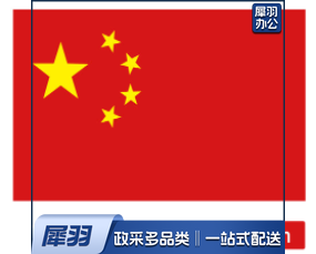 国旗 中国国旗4号