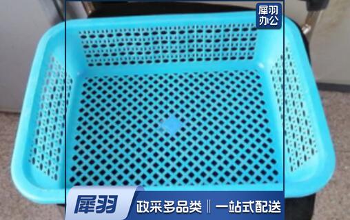 长方形塑料筛子，分类筐小篮子小方筐收纳筐38*30*9ad
