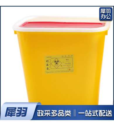 危废利器盒锐器盒 200*100*200