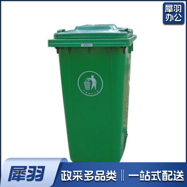 加厚公共室外环保分类塑料带盖翻盖环卫户外垃圾桶酒店 大号果皮箱 绿色