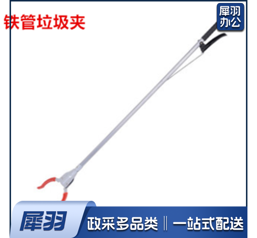 环卫垃圾夹长柄垃圾钳捡垃圾夹子 