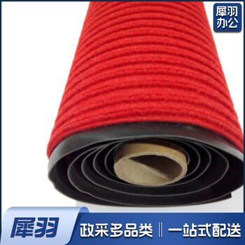 加厚下雪防滑地毯地垫 宽1米 15米/卷