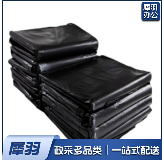 大垃圾袋大号黑色特大加厚 60*80cm 50 只/包(10包起售，偏远区域下单请电话咨询)