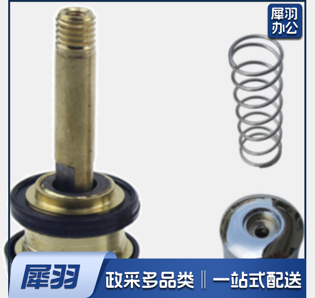 冲洗阀配件 冲水阀芯 压帽手柄弹簧手压杆 蹲便器大便冲洗阀芯